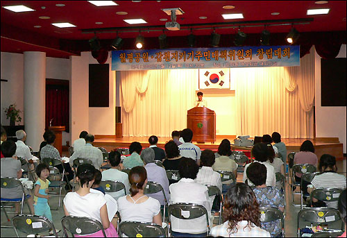 월평공원 관통도로 건설을 저지하기 위한 주민대책위원회가 12일 출범했다. 